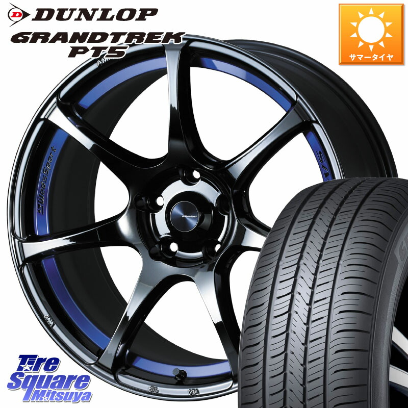 WEDS 74047 ウェッズ スポーツ SA75R SA-75R BLC2 18インチ 18 X 8.5J +35 5穴 114.3 DUNLOP ダンロップ GRANDTREK PT5 グラントレック サマータイヤ 235/60R18 アウトランダーPHEV