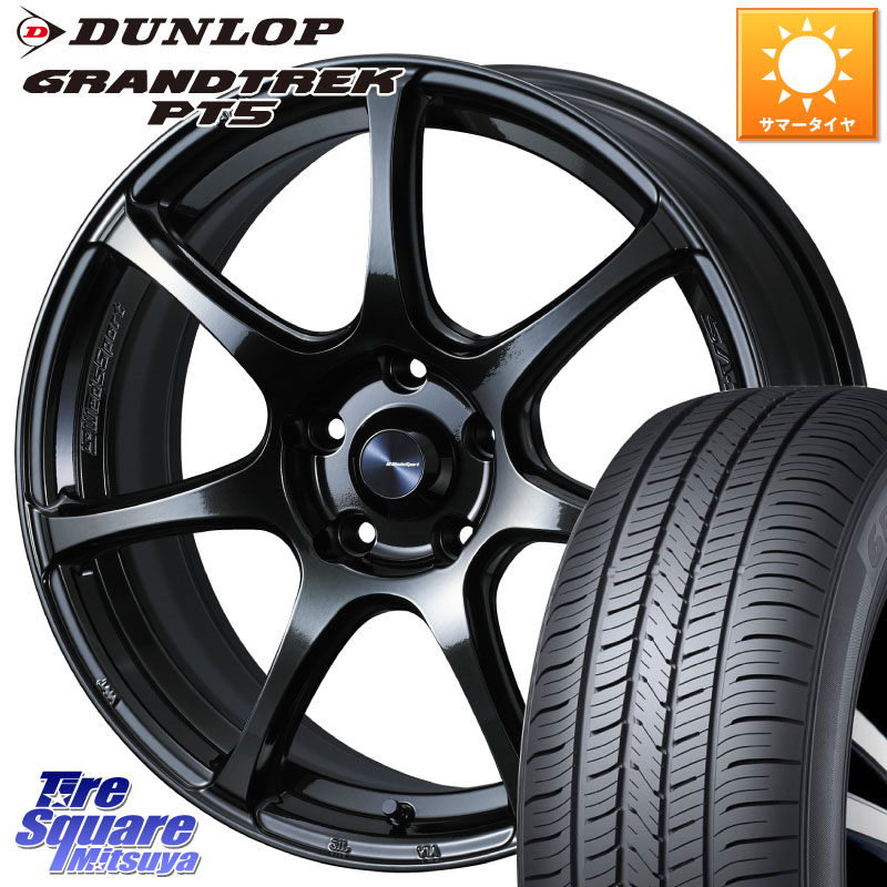 DUNLOP ダンロップ GRANDTREK PT5 グラントレック サマータイヤ 225/60R17WEDS WedsSport SA-75R SA75R ウェッズ スポーツ ホイール 17インチ 17X7.0J 48 5穴 114.3 E52エルグランド ZR-V SL系フォレスター レイバック SK系フォレスター RAV4 20系｜タイヤスクエアミツヤ