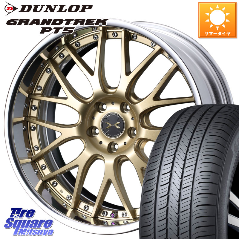 DUNLOP ダンロップ GRANDTREK PT5 グラントレック サマータイヤ 215/50R18WEDS MAVERICK 709M S-LoDisk 18インチ 2ピース 18X7.5J 50 5穴 114.3 60系プリウス ヤリスクロス CX-3｜タイヤスクエアミツヤ 156,450円