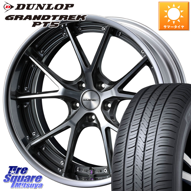 WEDS MAVERICK 905S S-LoDisk 19インチ 2ピース 19 X 8.0J +50 5穴 114.3 DUNLOP ダンロップ GRANDTREK PT5 グラントレック サマータイヤ 225/55R19 BT5レガシィアウトバック