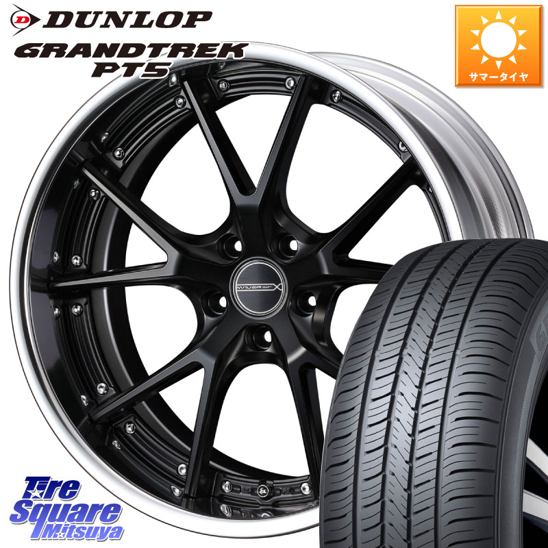 WEDS MAVERICK 905S S-LoDisk 19インチ 2ピース 19 X 7.5J +44 5穴 114.3 DUNLOP ダンロップ GRANDTREK PT5 グラントレック サマータイヤ 225/55R19 80系ハリアー CX-5 CX-8 BT5レガシィアウトバック