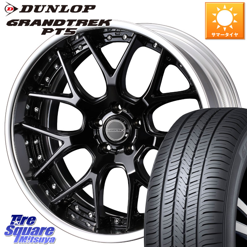 DUNLOP ダンロップ GRANDTREK PT5 グラントレック サマータイヤ 235/50R19WEDS MAVERICK 1307M BK S-LoDisk 19インチ 2ピース 19X8.5J 50 5穴 114.3 CX-5 CX-8 BT5レガシィアウトバック｜タイヤスクエアミツヤ