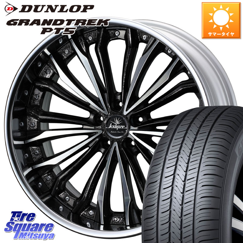 WEDS Kranze Felsen ReverseRim LoDisk 19インチ 3ピース 19 X 8.0J +50 5穴 114.3 DUNLOP ダンロップ GRANDTREK PT5 グラントレック サマータイヤ 235/55R19
