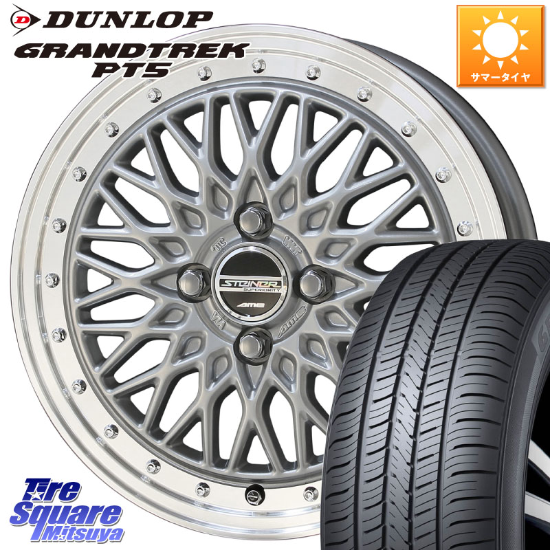 DUNLOP ダンロップ GRANDTREK PT5 グラントレック サマータイヤ 215/65R16KYOHO 【欠品次回8月末】シュタイナー FTX SIL 16インチ 16X6.0J 40 4穴 100 ロッキー ガソリン車 4穴 ライズ ガソリン車 4穴|タイヤスクエアミツヤ