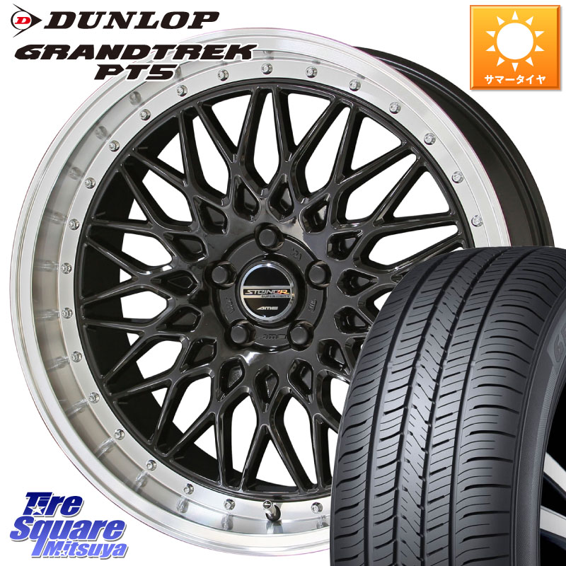 DUNLOP ダンロップ GRANDTREK PT5 グラントレック サマータイヤ 225/60R18KYOHO シュタイナー FTX BK 18インチ 18X7.5J 53 5穴 114.3 CX-5 CX-8 BT5レガシィアウトバック CX-5 CX5 MAZDA CR-V レガシー レガシィ アウトバック|タイヤスクエアミツヤ