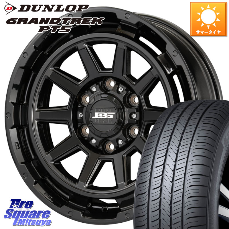 KOSEI ボトムガルシア ディグレ ホイール 17 X 8.0J +20 6穴 139.7 DUNLOP ダンロップ GRANDTREK PT5 グラントレック サマータイヤ 265/65R17 GUN125ハイラックスHILUX 150系ランドクルーザープラド トライトンGSR