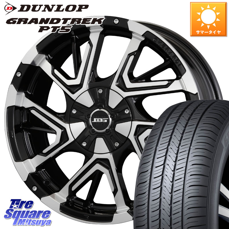 KOSEI ボトムガルシア ゲラルディ ホイール 17 X 7.0J +42 5穴 114.3 DUNLOP ダンロップ GRANDTREK PT5 グラントレック サマータイヤ 225/65R17 50系RAV4 80系ハリアー T32エクストレイル CX-5 CX-8 BT5レガシィアウトバック
