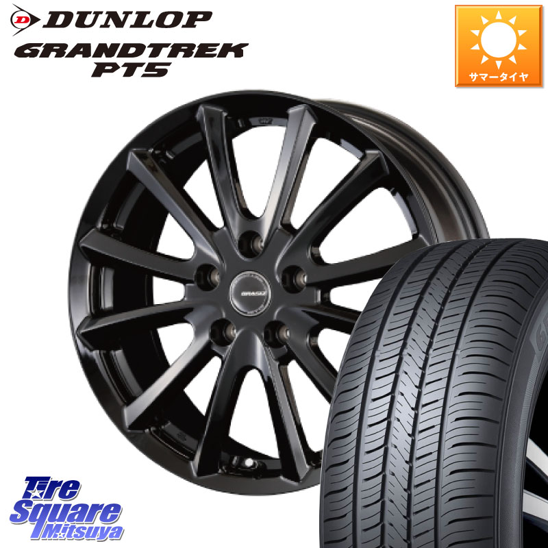 KOSEI クレイシズVS6 QRA800Bホイール 18 X 7.0J +48 5穴 114.3 DUNLOP ダンロップ GRANDTREK PT5 グラントレック サマータイヤ 235/60R18