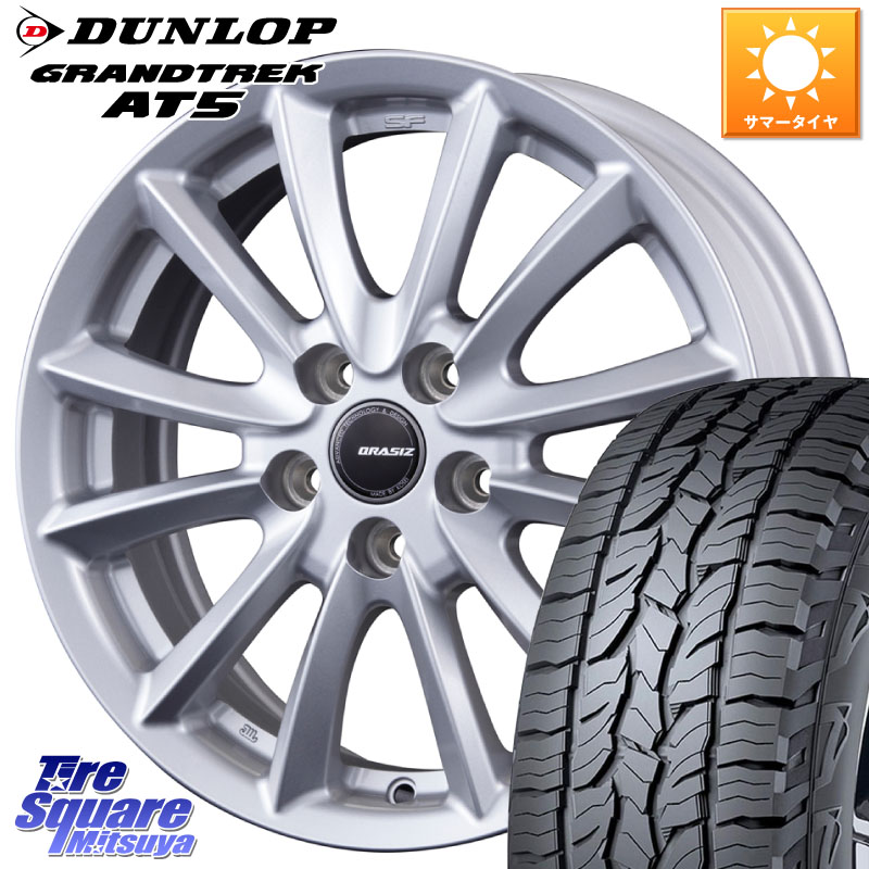 DUNLOP ダンロップ グラントレック AT5 アウトラインホワイトレター サマータイヤ 235/70R16KOSEI クレイシズVS6 QRA610Sホイール 16X6.5J 40 5穴 114.3 RAV4 50系 デリカD:5 D5 カスタムサイズ RAV4 60系 CX-5 CX5 MAZDA|タイヤスクエアミツヤ