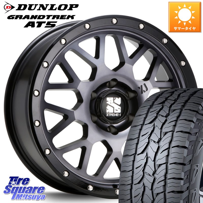 DUNLOP ダンロップ グラントレック AT5 サマータイヤ 275/55R20MLJ XJ04 XTREME-J エクストリームJ XTREME-J ホイール 20インチ 20X8.5J(M14) 48 6穴 139.7 ランドクルーザー 300 ランドクルーザー 250｜タイヤスクエアミツヤ