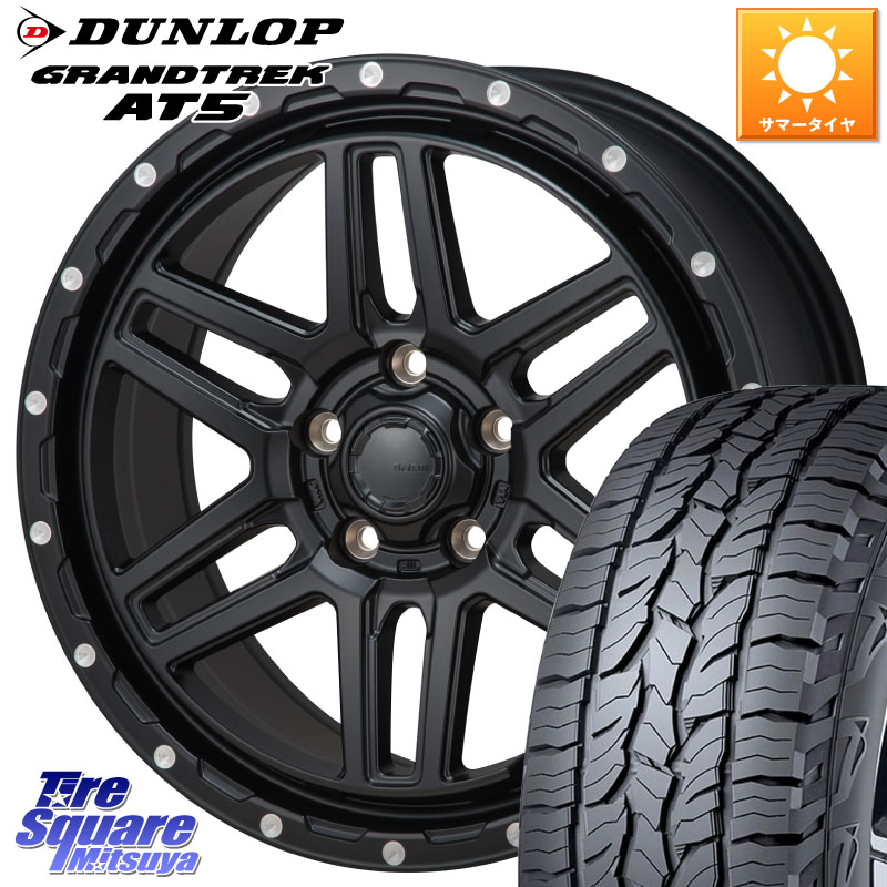 MONZA HI-BLOCK ERDE 17インチ 17 X 7.5J +41 5穴 114.3 DUNLOP ダンロップ グラントレック AT5 サマータイヤ 225/60R17 30系アルファード 30系ヴェルファイア デリカD:5 SL系フォレスター 107,570円