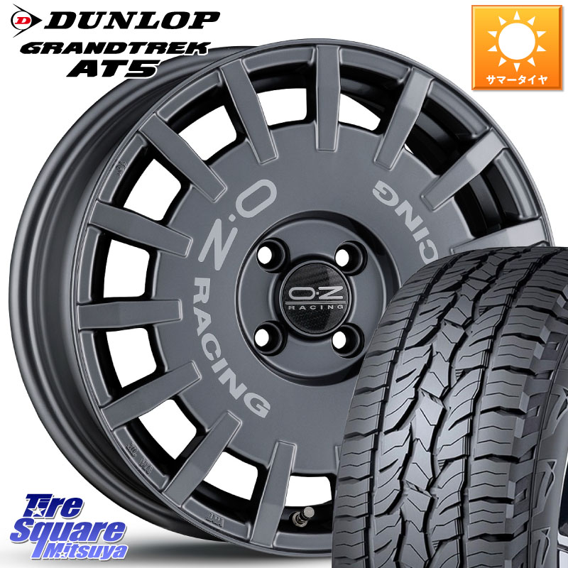 OZ Rally Racing ラリーレーシング GRA 16インチ 16 X 6.5J +38 4穴 100 DUNLOP ダンロップ グラントレック AT5 サマータイヤ 215/65R16