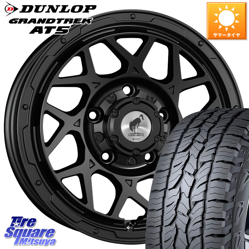 DUNLOP ダンロップ グラントレック AT5 サマータイヤ 175/80R16SUPER STAR LODIO DRIVE ロディオドライブ 8M MONO モノ 16X5.5J 20 5穴 139.7 ジムニー専用 AZオフロード|タイヤスクエアミツヤ