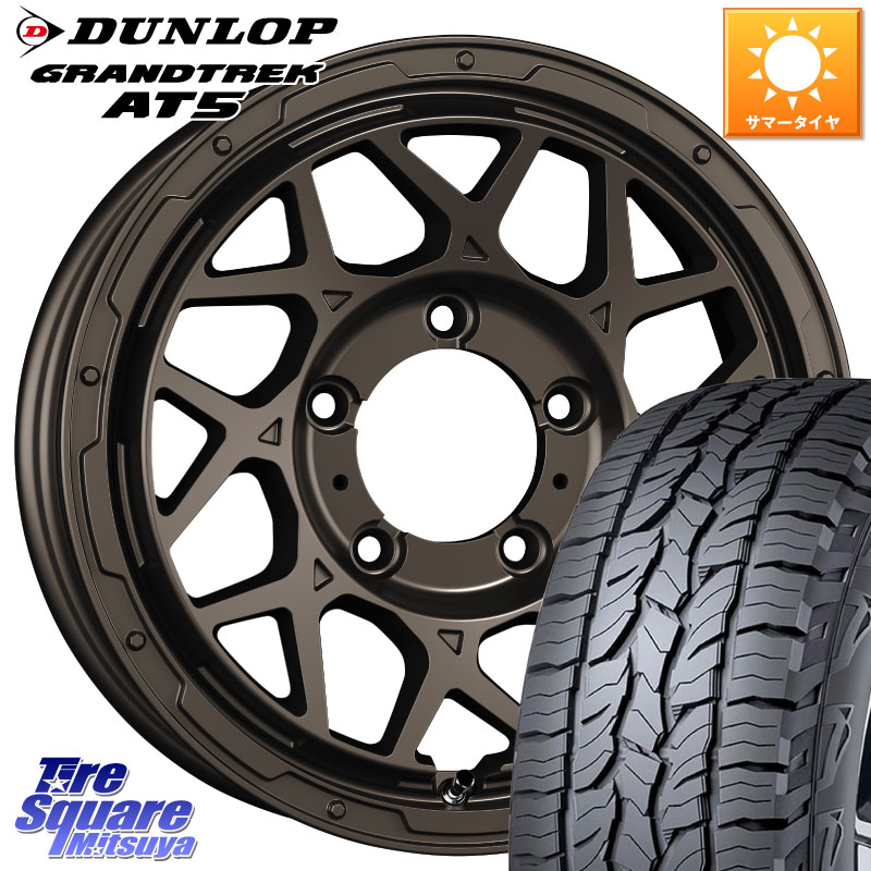 SUPER STAR LODIO DRIVE ロディオドライブ 8M MONO モノ ※インセット-5 16インチ 16 X 6.0J +0 5穴 139.7 DUNLOP ダンロップ グラントレック AT5 サマータイヤ 175/80R16 ジムニー専用(要オーバーフェンダー等)