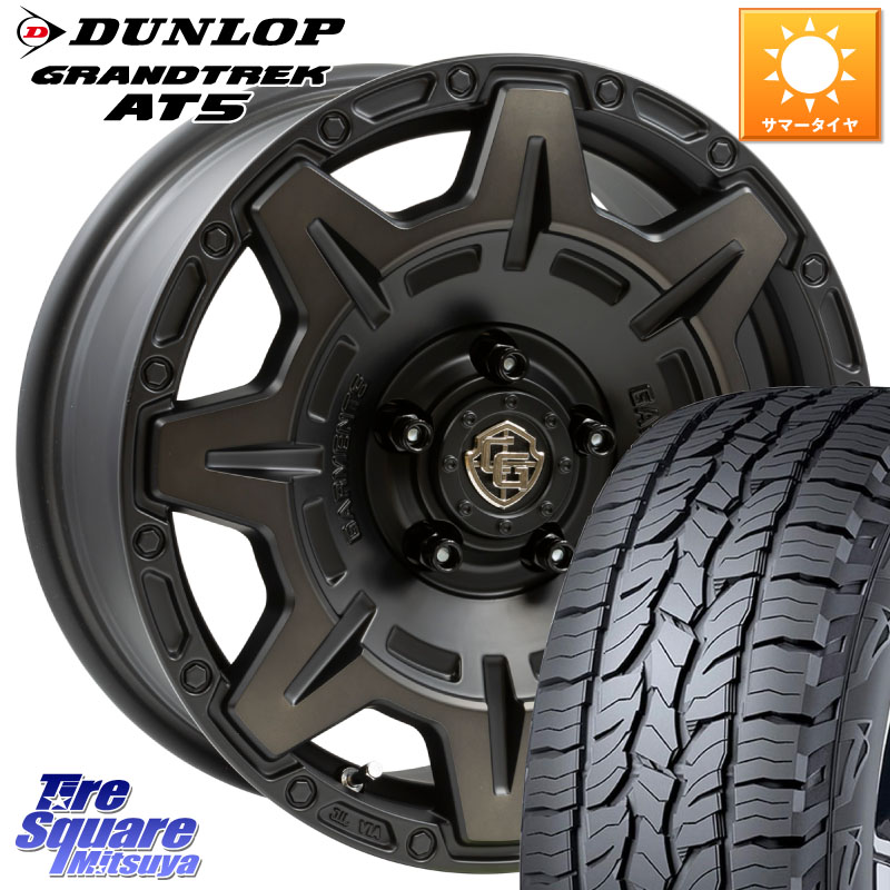 WEDS CROSS OVER GARMENTS StyleM 16インチ 16 X 7.0J +35 5穴 114.3 DUNLOP ダンロップ グラントレック AT5 アウトラインホワイトレター サマータイヤ 245/70R16