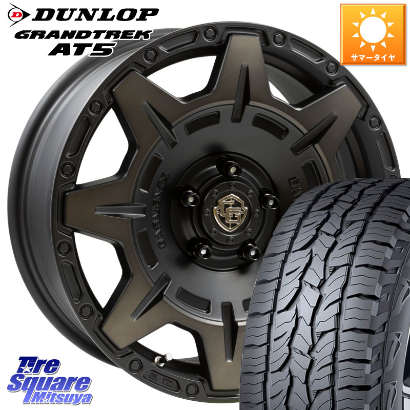 WEDS CROSS OVER GARMENTS StyleM 17インチ 17 X 7.0J +35 5穴 114.3 DUNLOP ダンロップ グラントレック AT5 アウトラインホワイトレター サマータイヤ 245/65R17 125,420円
