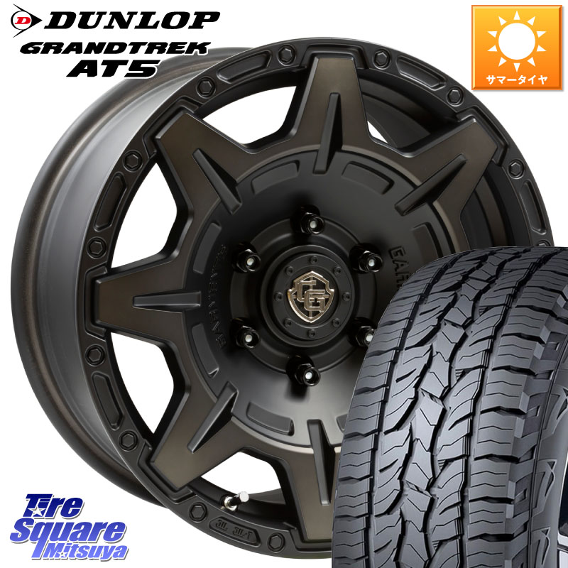 DUNLOP ダンロップ グラントレック AT5 サマータイヤ 265/70R17WEDS CROSS OVER GARMENTS StyleM 17インチ 17X8.0J 20 6穴 139.7 ランドクルーザーFJ トライトン 4Runner Tacoma ランドクルーザー プラド カスタムサイズ FJクルーザー|タイヤスクエアミツヤ