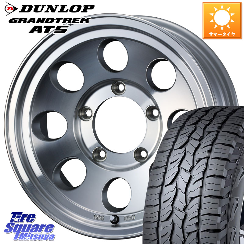 WEDS JIMLINE TYPE2 POL 15インチ ジムライン 15 X 6.0J(JB74) +0 5穴 139.7 DUNLOP ダンロップ グラントレック AT5 アウトラインホワイトレター サマータイヤ 205/70R15