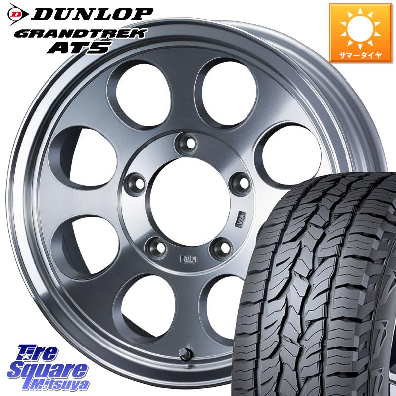 DUNLOP ダンロップ グラントレック AT5 アウトラインホワイトレター サマータイヤ 245/70R16WEDS JIMLINE TYPE2 POL 16インチ ジムライン 16X8.0J 0 5穴 114.3 デリカD:5 D5 カスタムサイズ|タイヤスクエアミツヤ