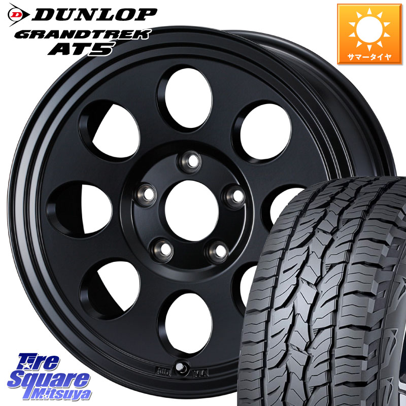 WEDS JIMLINE TYPE2 16インチ ジムライン 16 X 8.0J +0 5穴 150 DUNLOP ダンロップ グラントレック AT5 アウトラインホワイトレター サマータイヤ 265/70R16 ランドクルーザー 70(復刻版) 104,370円