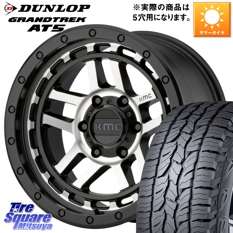 KMC KM540 RECON 18インチ ホイール 18 X 8.5J +18 5穴 127 DUNLOP ダンロップ グラントレック AT5 サマータイヤ 285/60R18 クライスラー ジープ ラングラー JK系 クライスラー ジープ ラングラー JL系
