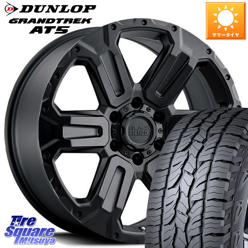 BLACK RHINO WANAKA ワナカ 20インチ ブラックライノ 20 X 9.0J(M14) +40 6穴 139.7 DUNLOP ダンロップ グラントレック AT5 サマータイヤ 275/55R20