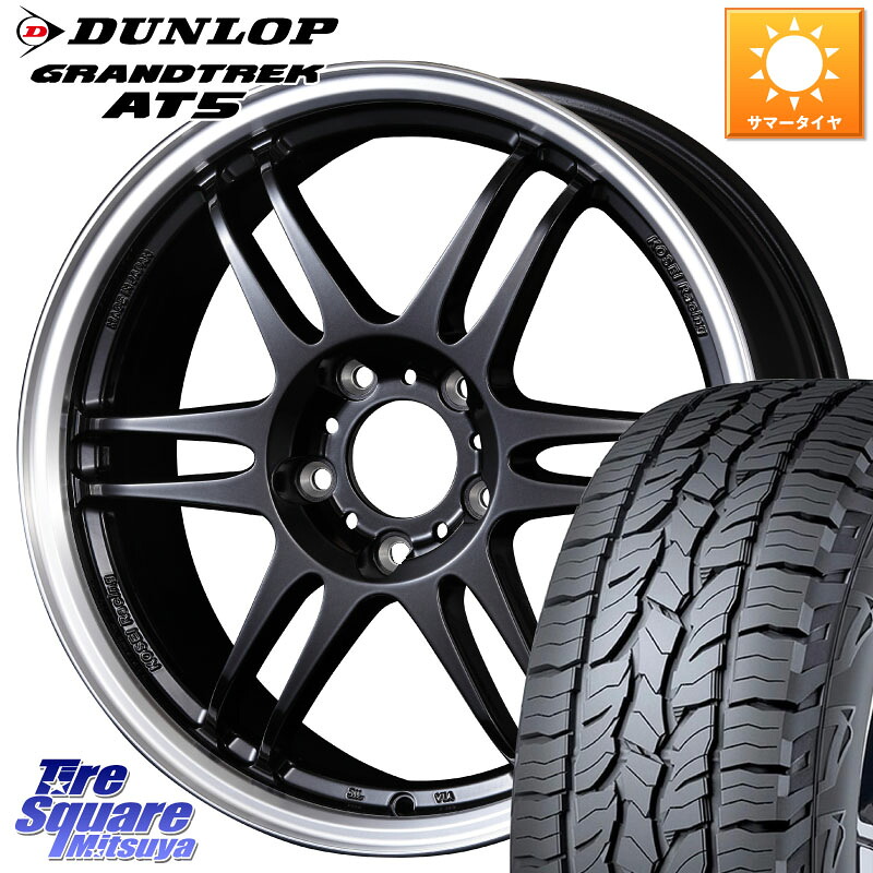 DUNLOP ダンロップ グラントレック AT5 サマータイヤ 225/60R17KOSEI 軽量 K-1 Racing.REV K1 レーシング ドット レヴ 17X7.0J 42 5穴 114.3 30系アルファード/ヴェルファイア デリカD:5 SL系フォレスター SK系フォレスター エクストレイル X-TRAIL 日産 ヴェルファイ|タイヤスクエアミツヤ