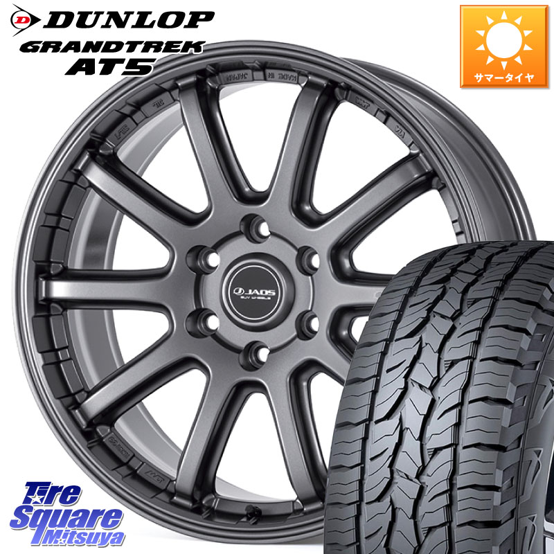DUNLOP ダンロップ グラントレック AT5 サマータイヤ 285/70R17JAOS JAOS TRIBE CROSS ジャオス トライブ クロス 17インチ 17X8.0J 0 6穴 139.7 Tacoma ランドクルーザー プラド カスタムサイズ|タイヤスクエアミツヤ