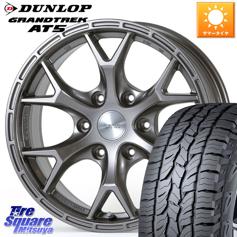 JAOS JAOS TRIBE CLAW ジャオス トライブ クロウ 17インチ 17 X 7.5J +25 6穴 139.7 DUNLOP ダンロップ グラントレック AT5 サマータイヤ 265/70R17