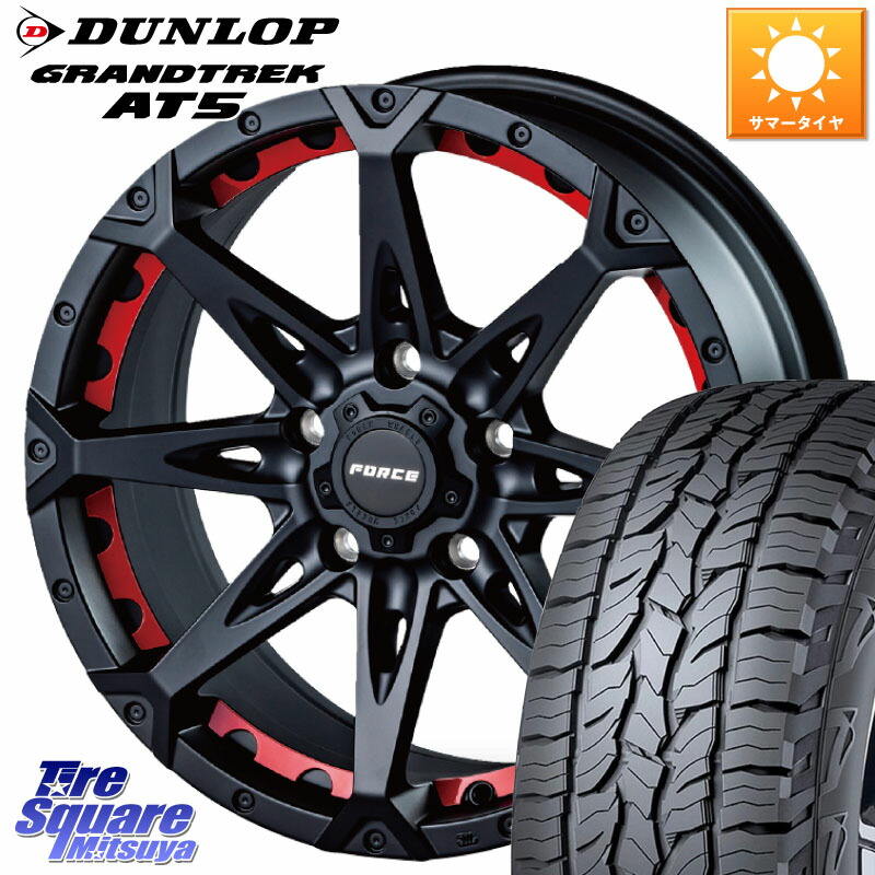 FORCE フォース DENALI デナリー BK 17インチ 17 X 7.5J +38 5穴 127 DUNLOP ダンロップ グラントレック AT5 サマータイヤ 265/70R17 クライスラー ジープ ラングラー JK系 クライスラー ジープ ラングラー JL系