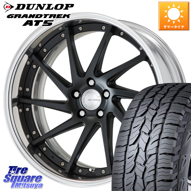 WORK GNOSIS CVS O Disk 19インチ 2ピース 19 X 7.5J +40 5穴 114.3 DUNLOP ダンロップ グラントレック AT5 サマータイヤ 235/55R19 80系ハリアー FE0系アリアARIYA T33エクストレイル CX-60 CX-80 アウトランダーPHEV