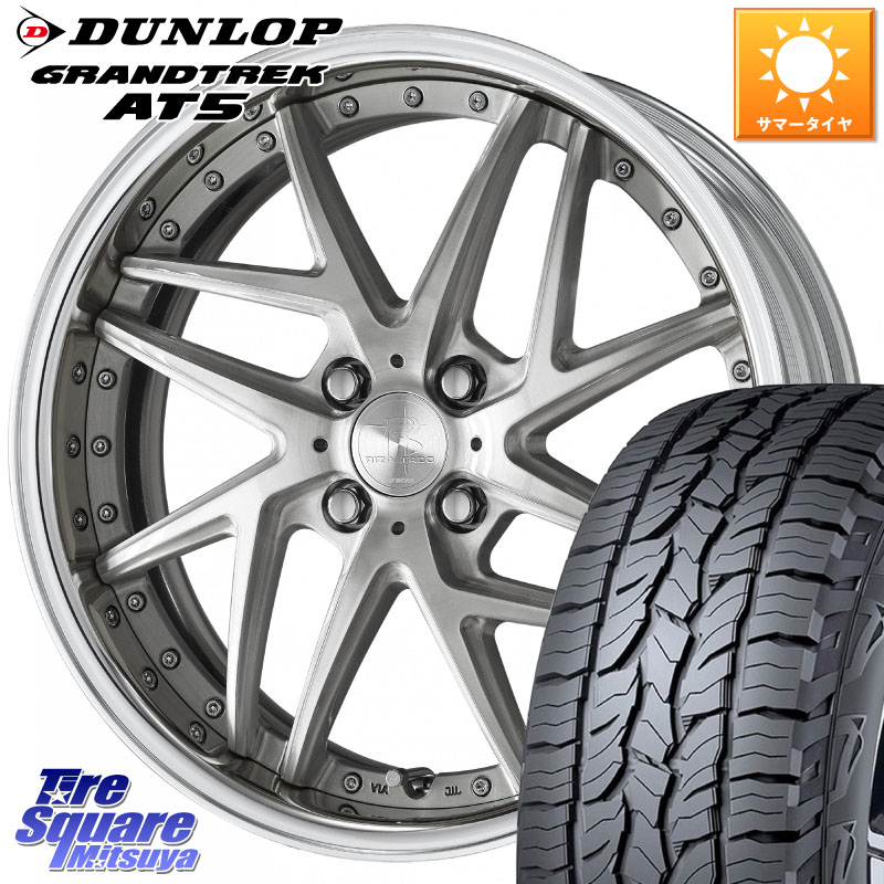 DUNLOP ダンロップ グラントレック AT5 サマータイヤ 215/65R16WORK RIZALTADO MESH2 A Disk 16インチ 2ピース 16X6.0J 40 4穴 100 ロッキー ガソリン車 4穴 ライズ ガソリン車 4穴|タイヤスクエアミツヤ