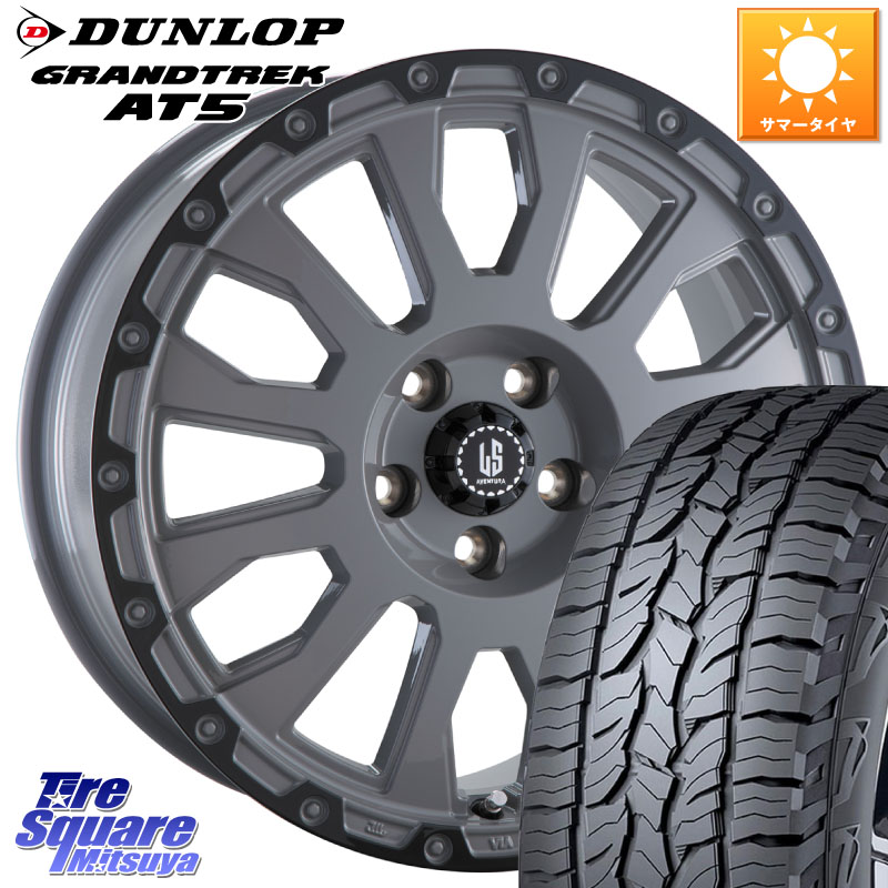 阿部商会 LA STRADA AVENTURA アヴェンチュラ 17インチ 17 X 7.0J +38 5穴 114.3 DUNLOP ダンロップ グラントレック AT5 サマータイヤ 235/65R17 50系RAV4