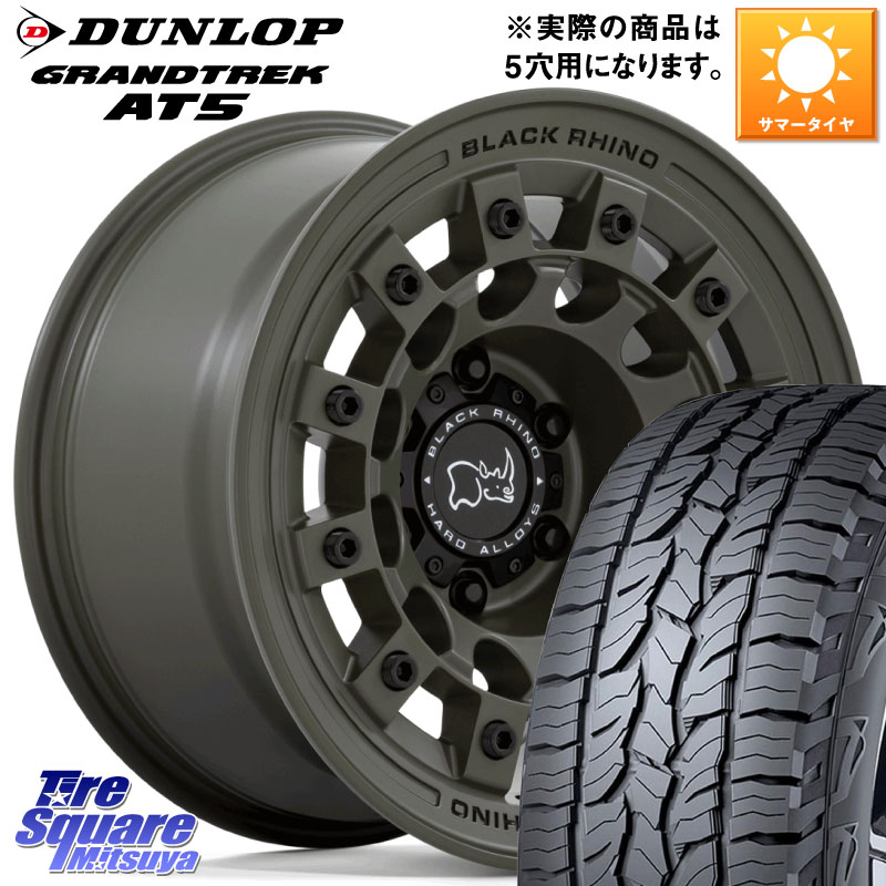 BLACK RHINO FUJI フジ ホイール 17インチ ブラックライノ 17 X 8.0J +38 5穴 127 DUNLOP ダンロップ グラントレック AT5 サマータイヤ 265/70R17 クライスラー ジープ ラングラー JK系 クライスラー ジープ ラングラー JL系