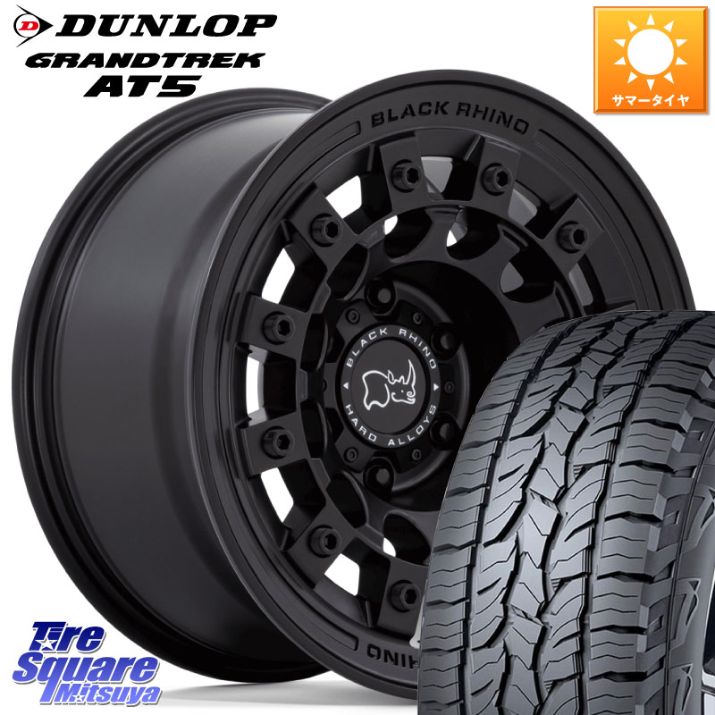 BLACK RHINO FUJI フジ MB ホイール 17インチ ブラックライノ 17 X 8.0J +20 6穴 139.7 DUNLOP ダンロップ グラントレック AT5 サマータイヤ 285/70R17