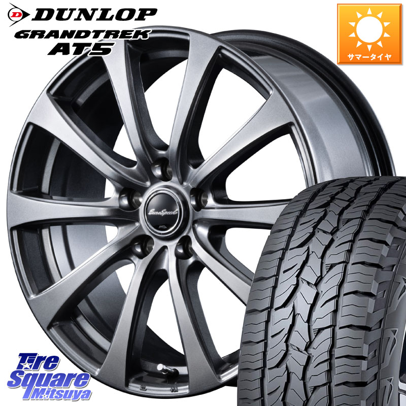 DUNLOP ダンロップ グラントレック AT5 アウトラインホワイトレター サマータイヤ 235/70R16MANARAY MID EuroSpeed G10 在庫● ホイール 16インチ 16X6.5J 48 5穴 114.3 トリビュート CX-5 CX5 MAZDA|タイヤスクエアミツヤ