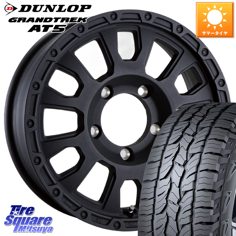 DUNLOP ダンロップ グラントレック AT5 アウトラインホワイトレター サマータイヤ 235/70R16阿部商会 LA STRADA AVENTURA アヴェンチュラ BK 16インチ 16X5.5J 22 5穴 139.7 ジムニー専用(要リフトアップ/オーバーフェンダー等) AZオフロード カスタムサイズ|タイヤスクエアミツヤ