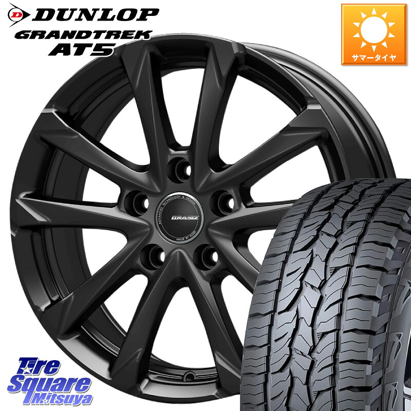 KOSEI QGC610BT QRASIZ GC36F 平座仕様(レクサス・トヨタ専用) クレイシズ ホイール 16インチ 16 X 6.5J +40 5穴 114.3 DUNLOP ダンロップ グラントレック AT5 サマータイヤ 215/65R16 C-HR 30系ヴェルファイア 10系カローラクロス 20系アルファード