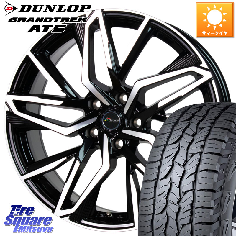 HotStuff Chronus CH-112 クロノス CH112 ホイール 19インチ 19 X 7.5J +48 5穴 114.3 DUNLOP ダンロップ グラントレック AT5 サマータイヤ 235/55R19