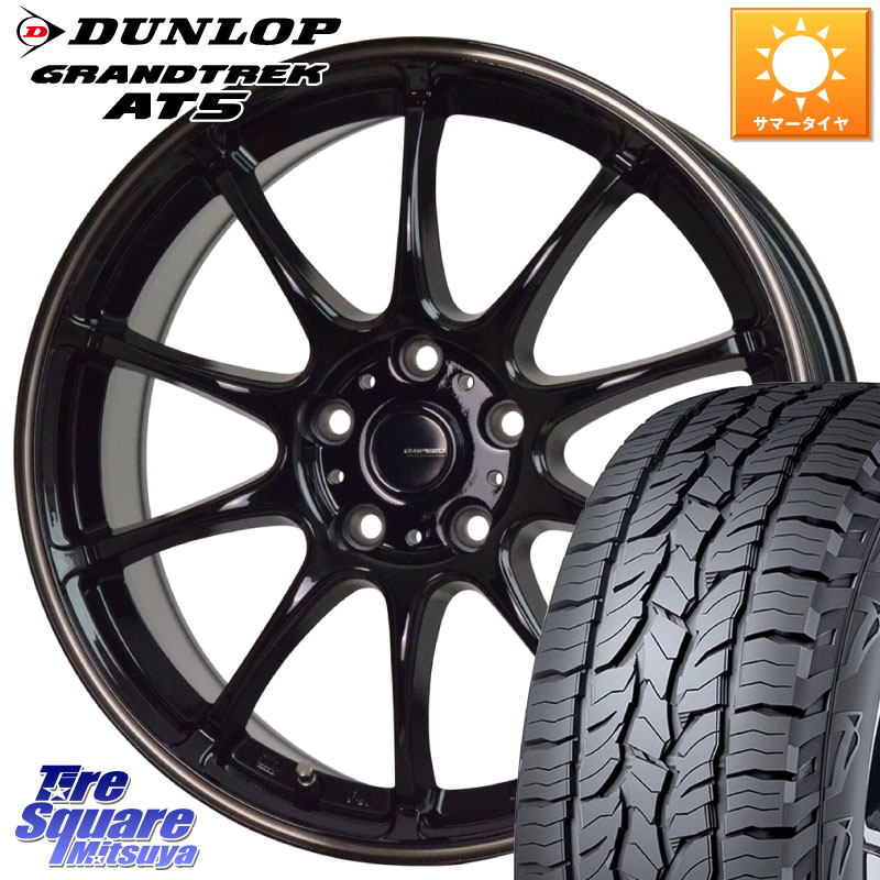 DUNLOP ダンロップ グラントレック AT5 サマータイヤ 235/60R18HotStuff G・SPEED P-07 ジー・スピード ホイール 18インチ 18X7.5J 48 5穴 114.3 CX-5 CX5 MAZDA CX-7 CX7 MAZDA CR-V｜タイヤスクエアミツヤ 182,830円