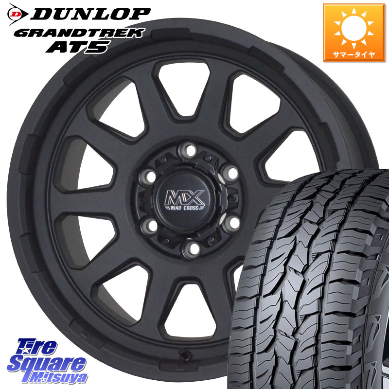 DUNLOP ダンロップ グラントレック AT5 サマータイヤ 285/70R17HotStuff マッドクロス レンジャー ブラック ホイール 17インチ 17X8.0J 20 6穴 139.7 Tacoma|タイヤスクエアミツヤ