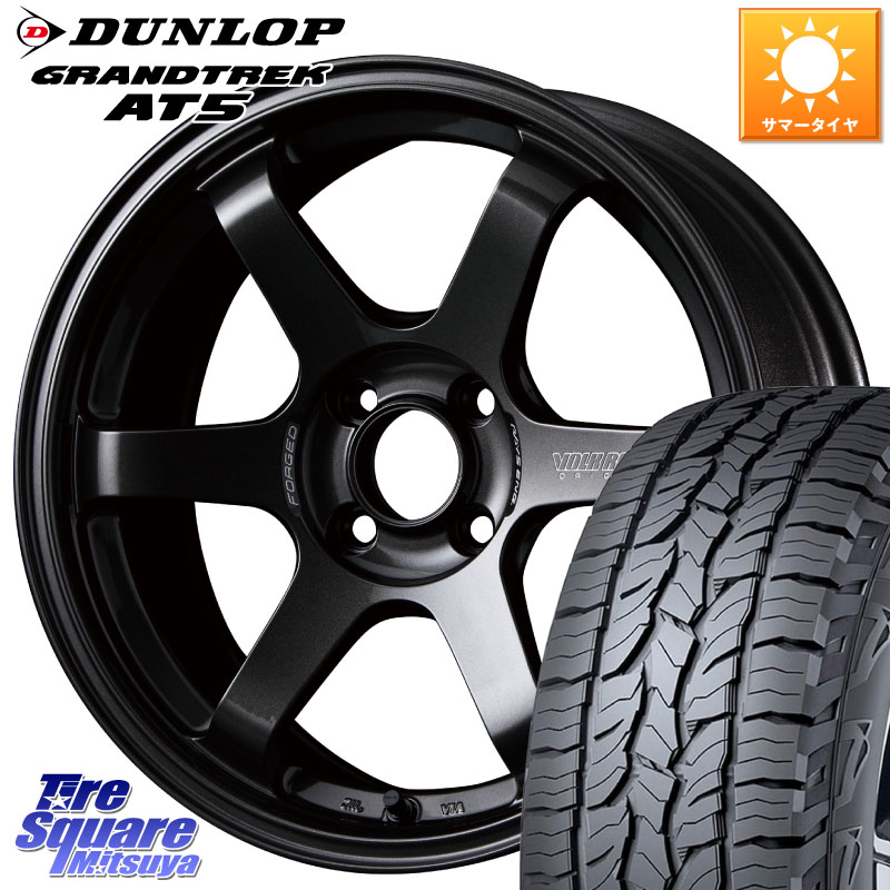 RAYS 【欠品次回10~11月】 VOLK RACING TE37 SONIC TE37 ソニック ホイール 16インチ 16 X 6.5J +38 4穴 100 DUNLOP ダンロップ グラントレック AT5 サマータイヤ 215/65R16