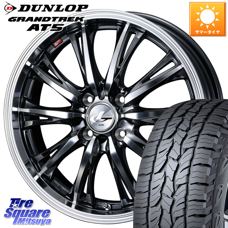 WEDS 【欠品次回07月上旬】 41165 LEONIS RT ウェッズ レオニス ホイール 16インチ 16 X 6.0J +42 4穴 100 DUNLOP ダンロップ グラントレック AT5 サマータイヤ 215/65R16