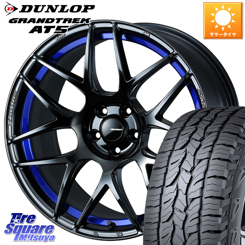 DUNLOP ダンロップ グラントレック AT5 サマータイヤ 235/60R18WEDS WedsSport SA-27R SA27R ウェッズ スポーツ ホイール 18インチ 18X8.0J(M14B) 42 5穴 114.3 クラウンスポーツ クラウンエステート ソルテラ bZ4X RZ レクサス|タイヤスクエアミツヤ