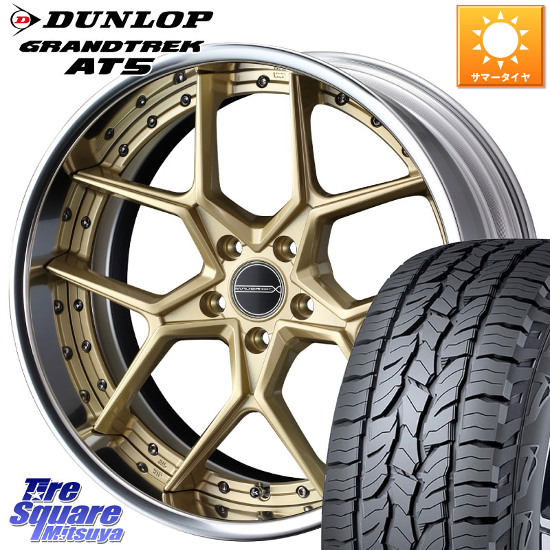 WEDS MAVERICK 1505S S-LoDisk 2ピース ホイール 18インチ 18 X 8.0J +38 5穴 114.3 DUNLOP ダンロップ グラントレック AT5 サマータイヤ 235/60R18 FE0系アリアARIYA T33エクストレイル アウトランダーPHEV