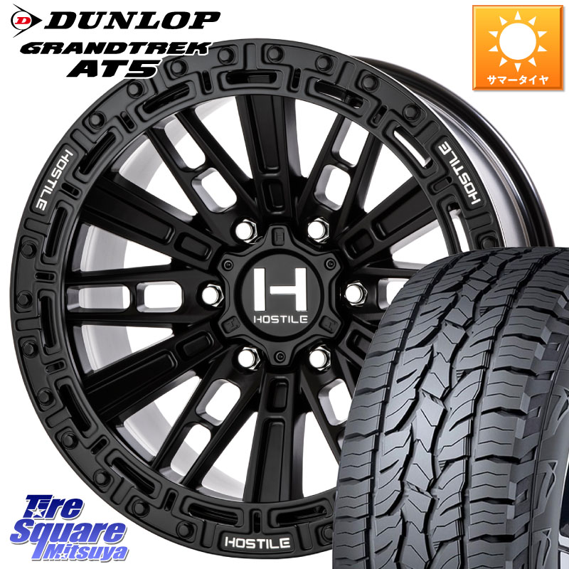 HOSTILE H129 MOJAVE モハベ ASP ホイール 17インチ 17 X 9.0J +0 6穴 139.7 DUNLOP ダンロップ グラントレック AT5 サマータイヤ 265/70R17
