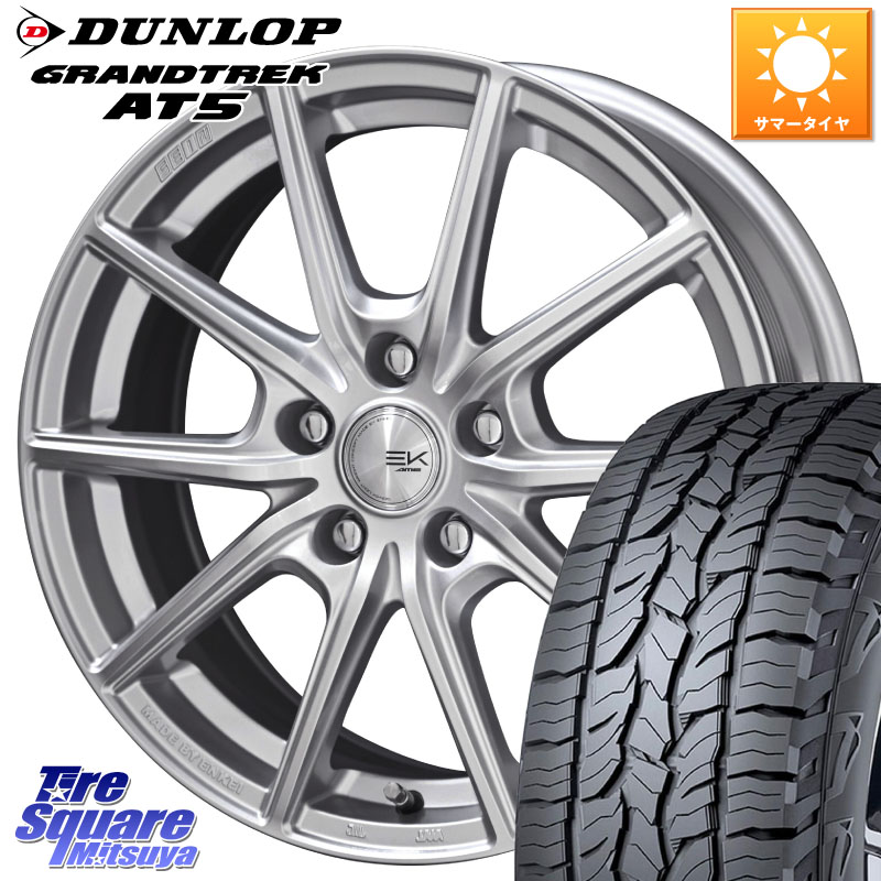 KYOHO SEIN EK ザインEK ホイール 17インチ 17 X 7.0J +42 5穴 114.3 DUNLOP ダンロップ グラントレック AT5 サマータイヤ 215/60R17 10系カローラクロス CX-30 MX-30 20系アルファード