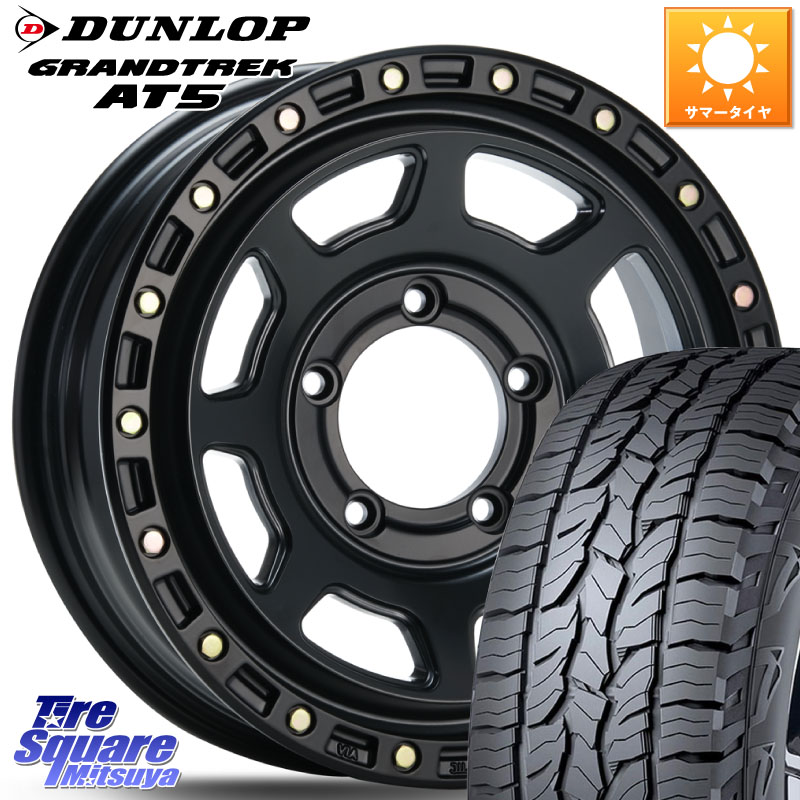 DUNLOP ダンロップ グラントレック AT5 サマータイヤ 175/80R16MLJ XJ07 XTREME-J BK JIMNY エクストリームJ ※インセット-5 ホイール 16インチ 16X6.0J 0 5穴 139.7 ジムニー専用(要オーバーフェンダー等) AZオフロード カスタムサイズ｜タイヤスクエアミツヤ