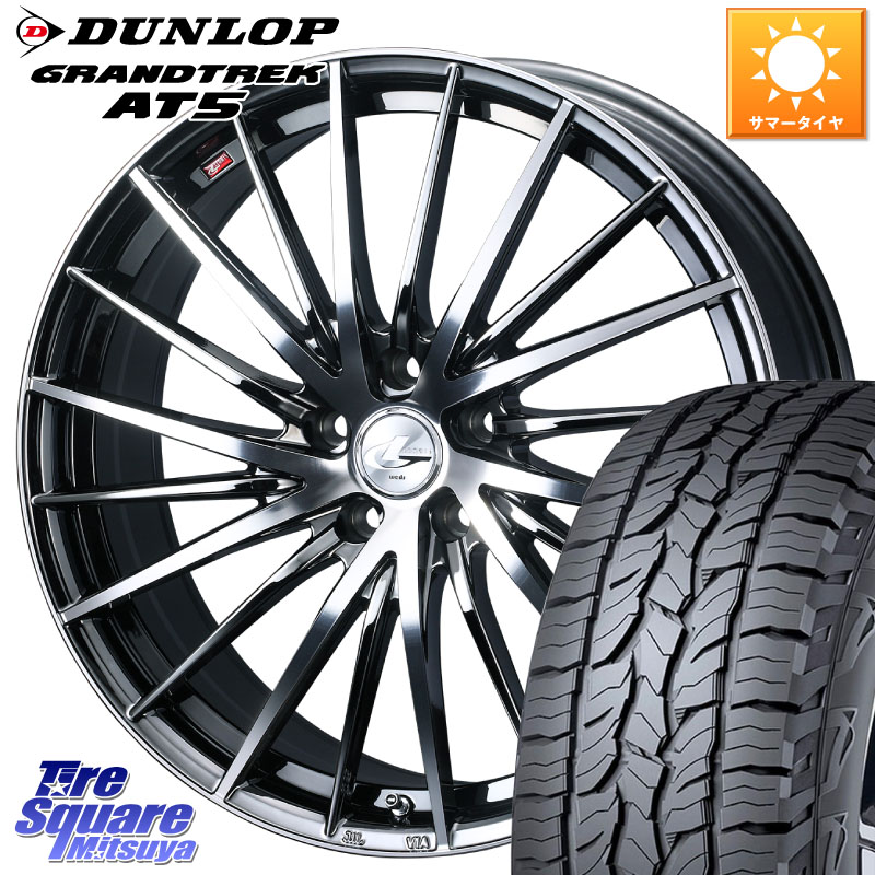 WEDS LEONIS FR レオニス FR ホイール 16インチ 16 X 6.5J +47 5穴 114.3 DUNLOP ダンロップ グラントレック AT5 サマータイヤ 215/65R16 C-HR 50系エスティマ 10系カローラクロス E52エルグランド RV系ヴェゼル 104,302円