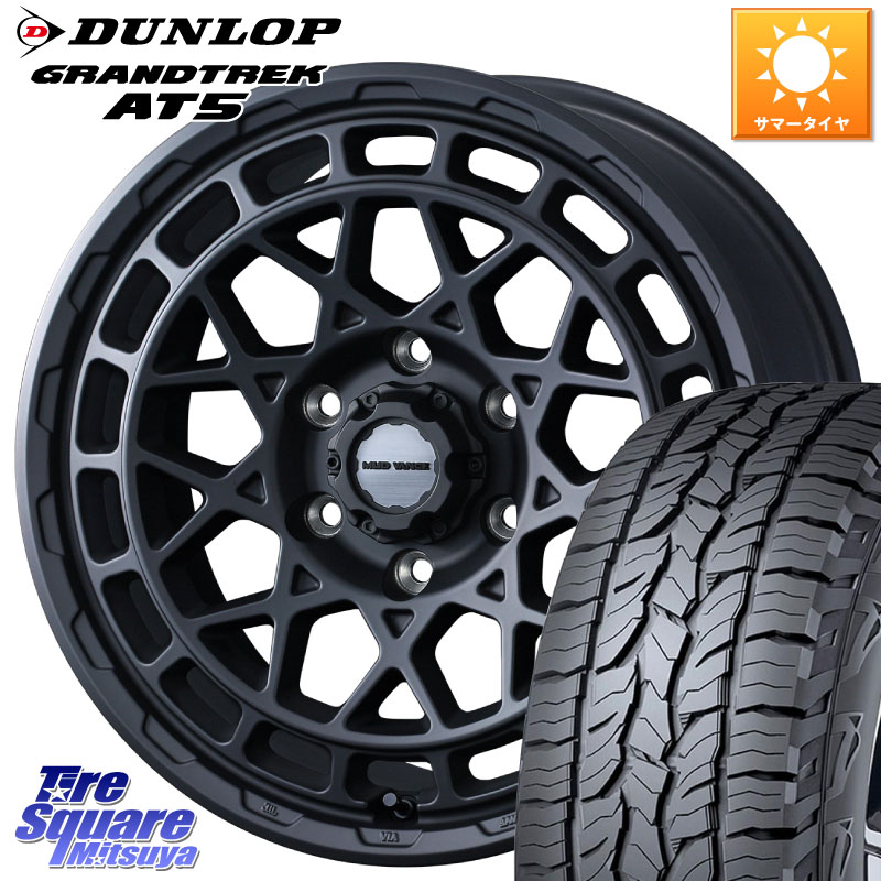 WEDS MUDVANCE X TYPE M ホイール 20インチ マッドヴァンス 20 X 9.0J(M14) +50 6穴 139.7 DUNLOP ダンロップ グラントレック AT5 サマータイヤ 265/60R20 ランクル250